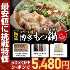 ���z�N�[�|���Ł�5,480�~���������b��e�ʁ��z������1.5kg ���� ���� �Z�b�g ����������Z�b�g9-12�l�O �I�ׂ�X�[�v �������� ���c