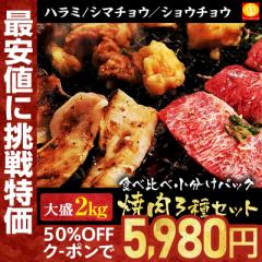 zN[|Ł5,980~!! ē ēZbg 2kgZbg ^Ђ n~ z n~1kg V}`E500g VE`E500g H
