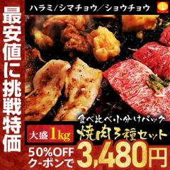 zSALE3,480~ ē ēZbg 1kgZbg ^Ђ n~ z  n~500g V}`E250g VE`E250g Hה