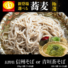 �y���������z�I�ׂ� ���쌧�M�B���� �����Ղ��7�`8�l�O750g 250g�~3�� or �_������360g 120g�~3�� �I�ׂ� �N�z�� ���� ���� �M�t�g��