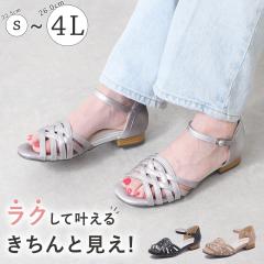 �y�݌Ɍ��聚1,999�~!!�z �T���_�� ���f�B�[�X �X�g���b�v �I�[�v���g�D ���[�q�[�� �؂��� �����Ƃ��� �҂ݍ��� �����₷�� �ɂ��Ȃ� 