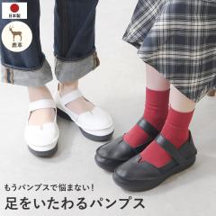 �p���v�X 3E ���L �O������ ���� �X�g���b�v �{�v ���U�[ ���v �W�r�G makuake �}�N�A�P �����₷�� �ɂ��Ȃ� �_�炩�� �E���Ȃ� ����