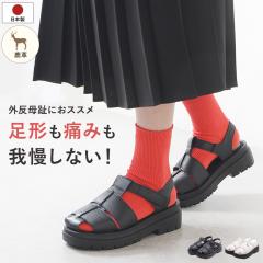 �T���_�� ���f�B�[�X �O���J�T���_�� 4E �{�v ���v �W�r�G makuake �}�N�A�P �X�g���b�v ���� �����₷�� �ɂ��Ȃ� �_�炩�� �E���Ȃ� ��