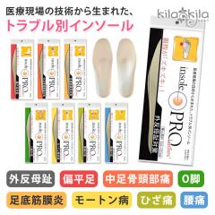 �C���\�[�� ���f�B�[�X ���~�� �Ռ��z�� O�r ���� �Ђ��� �O������ �Ε��� ������������ ����ؖ��� ���[�g���a �V���[�Y�P�A ���{�� �C 