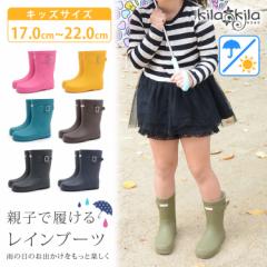 Cu[c C LbY qp kids 22cm ̎q fB[X h [q[ o[  킢 ~J  J C ĐV