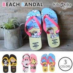 �r�[�`�T���_�� ���f�B�[�X ������� �����₷�� �ɂ��Ȃ� �X�k�[�s�[ SNOOPY PEANUTS ���킢�� �����₷�� �r�[�T�� �C �v�[�� ���W���[