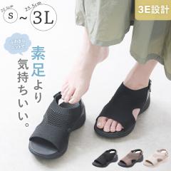 �y���L 3E�z �ӂ킳��j�b�g�T���_�� �T���_�� ���f�B�[�X ���b�V�� ���� �X�g���b�v ���[�q�[�� ���L �O������ 3E �����₷�� �ɂ��Ȃ� 