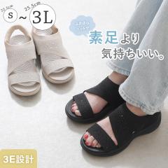 �y���L 3E�z �ӂ킳��j�b�g�T���_�� �T���_�� ���f�B�[�X ���b�V�� �r�W���[ ���� �X�g���b�v ���[�q�[�� ���L �O������ 3E �����₷�� 