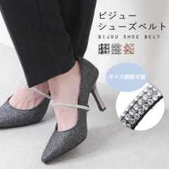 �y���[���։z�V���[�Y�o���h �V���[�Y�x���g �V���[�Y�X�g���b�v ������� �p���v�X �o���h �V���[�Y �~���[�� �T���_�� �X�g���b�v �S