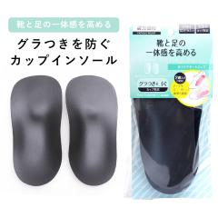 �y���[���։z�����T�|�[�g�J�b�v �����p ���f�B�[�X �u�[�c �C �X�j�[�J�[ ���s���� �N�b�V���� �������T�|�[�g ���� �Ռ��z�� ��� �y