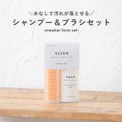 �V���[�P�A �Z�b�g �C�����Z�b�g ���ꗎ�Ƃ� �N���[�i�[ �u���V �V�����v�[ �������Z�b�g �C���� �X�j�[�J�[ �p���v�X �u�[�c �v�C �r