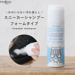 �X�j�[�J�[ ���ꗎ�Ƃ� �X�v���[ �A �� �X�j�[�J�[ ���� ���Ƃ� �X�j�[�J�[�p �N���[�i�[ ���U�[�P�A �v �V�R��v ���� ������v �L����