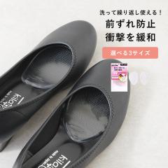 �y���[���։z �ܐ� �W�F�� �C���\�[�� �O�Y���h�~ 1mm 2mm 3mm �ܐ�C���\�[�� �ܐ�N�b�V���� �n�[�t�C���\�[�� �W�F���p�b�h 