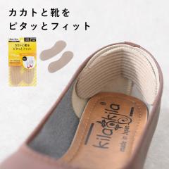 �y���[���։z�����ƃN�b�V���� �����ƃp�b�h �T�C�Y���� ������ �� �C�ʂ��΍� �C�ʂ��h�~ �C�C��΍� �C�C��h�~ �C�Y���h�~ �C�Y����