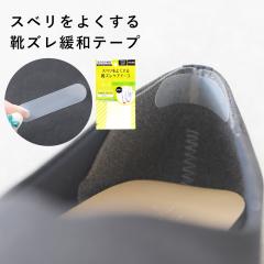 �y���[���։z�V���[�Y�G�C�h �C�C��P�A �C�C��ی� �C�� �X�g�b�L���O �X���؂�h�~ �X�x�����悭���� �� �����ƎC��؂�h�~ �C�Y�� 