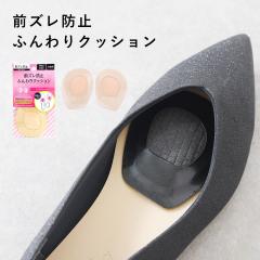 �y���[���։z�ܐ�N�b�V���� �N�b�V�����p�b�h �ܐ� �C���\�[�� ���~�� �O����h�~ �C�Y���h�~ �C�C��΍� �C�ʂ��΍� �C�ʂ��h�~ 