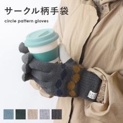 �y���[���։z ��� ���f�B�[�X �g���� ���킢�� ���N�� �{�A ���� �j�b�g �ۉ� �h�� �������� ������� �T�[�N���� �h�b�g ���]�� �ʋ�