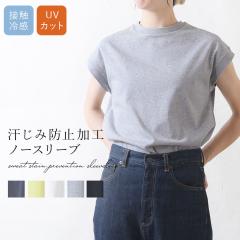 �J�b�g�\�[ �m�[�X���[�u T�V���c �g�b�v�X �����ݖh�~ �������H UV�J�b�g ���O���h�~ �ڐG�⊴ ������� ��l���� ��l �i�`������ ��