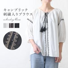 �y���[���։z�u���E�X ���f�B�[�X �g�b�v�X �ܕ��� �h�J �^�b�Z�� ���[�X �� ��100% �R�b�g�� �R�b�g��100% �t�F�~�j�� �J�W���A�� ��