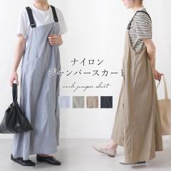 �y���[���։z�W�����p�[�X�J�[�g ���f�B�[�X �i�C���� �V���J�V���J �T�X�y���_�[�t�� �� �x���g ���߉� �����s�[�X �T���y�b�g�X�J�[