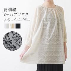 �y���[���։z�u���E�X ���f�B�[�X �g�b�v�X ������ �ܕ��� �h�J �M���U�[ �v���I�[�o�[ �V�A�[ �O�㒅�p 2way �t�F�~�j�� �J�W���A�� 