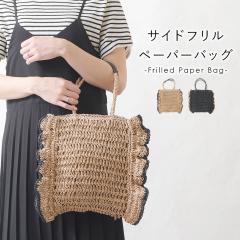 �o�b�O ���f�B�[�X �y�[�p�[�o�b�O �t���� �҂ݍ��� �J�S�g�[�g�o�b�O �����o�b�O �J�S�o�b�O ���|�� ���n �וR �������� �_�炩�� �J�o