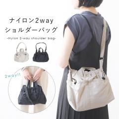 �o�b�O ���f�B�[�X �V�����_�[�o�b�O �΂߂��� �����V�����_�[ ���|�� �M���U�[ �i�C���� �y�� �y�� ���� ���s �J�o�� ���n �i�`������ 