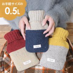 ������� ������ �V���R�� ���킢�� 0.5L �������� �G�R �d�C�s�g�p �ȃG�l �J�o�[�t�� �j�b�g �ۉ��J�o�[ �h�� �h�� ���� �₦�΍� ����