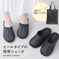 �g�уX���b�p ���f�B�[�X ������� ���킢�� �܂�Ȃ� �q�[�� ���[�o�b�O�t�� �X���b�p �w�Z�s�� �Q�ϓ� �I�t�B�X���� �������� ���w�� 