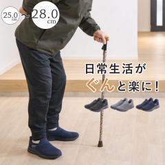 ����g�킸�ɗ�����C �����Y  �������܂ܗ�����C ���V���[�Y �X���b�|�� �X�j�[�J�[ ���� �_�炩�� �����₷�� ���Ȃ� ���ɂ��� 