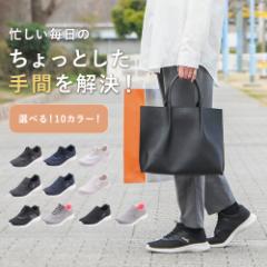 手を使わずに履ける靴 レディース 立ったまま履ける靴 介護靴 介護シューズ スリッポン スニーカー 室内シューズ 柔らかい 歩きやすい 立