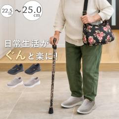 ����g�킸�ɗ�����C ���f�B�[�X �������܂ܗ�����C ���C ���V���[�Y �X���b�|�� �X�j�[�J�[ �����V���[�Y �_�炩�� �����₷�� ��