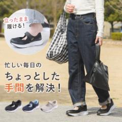 手を使わずに履ける靴 レディース 立ったまま履ける靴 ハンズフリー スニーカー 室内シューズ ストラップ マジックテープ 柔らかい 歩き