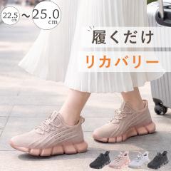 ����g�킸�ɗ�����C ���f�B�[�X �������܂ܗ�����C �n���Y�t���[�V���[�Y �X���b�|�� �X�j�[�J�[ �����V���[�Y �_�炩�� �����₷�� 