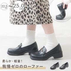 ���[�t�@�[ ���f�B�[�X ���� �V���[�Y �X�N�G�A�g�D �R�C�����[�t�@�[ ���[�q�[�� �ɂ��Ȃ� �����₷�� �_�炩�� ������ ���Ȃ� �����