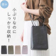 �o�b�O �V�����_�[ ���f�B�[�X �V�����_�[�o�b�O �΂߂��� �{�v ���v ���U�[ ������ �y�� �y�� �l�p �V���v�� �o�b�O ���f�B�[�X�o�b�O 