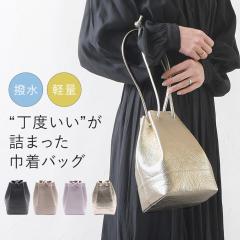 �o�b�O ���f�B�[�X �В� �V�����_�[�o�b�O �~�j�V�����_�[�o�b�O �L���[�u�^�o�b�O �o�P�c�^�o�b�O �΂߂��� ���|�� �~�j�o�b�O 2way �{