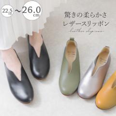 パンプス フラットシューズ ローヒール ぺたんこ フラット Vカット ラウンドトゥ 痛くない 柔らかい 長時間 疲れない 歩きやすい 走れる 