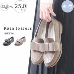 レインシューズ レディース ローファー レインパンプス リボン 雨靴 ローヒール ぺたんこ 雨 完全防水 防水 防滑 痛くない 歩きやすい 軽