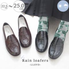  レインシューズ レディース ローファー レインパンプス 雨靴 ローヒール ぺたんこ 雨 完全防水 防水 防滑 痛くない 歩きやすい 軽量 軽