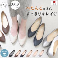 �p���v�X �|�C���e�b�h�g�D V�J�b�g �t���b�g�V���[�Y ���[�q�[�� �؂��� �ɂ��Ȃ� �_�炩�� �����₷�� ������ ���Ȃ� ����� �E��