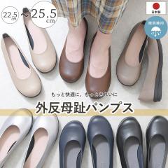 �p���v�X �t���b�g�V���[�Y ���[�q�[�� �؂��� �t���b�g ���E���h�g�D �ɂ��Ȃ� �_�炩�� ������ ���Ȃ� �����₷�� ������� ���ꂢ