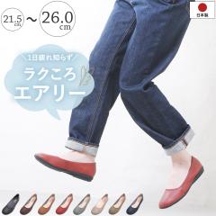 �ySALE�z �p���v�X �t���b�g�V���[�Y �o���G�V���[�Y �ɂ��Ȃ� �y�^���R ���[�q�[�� �؂��� ���E���h�g�D �_�炩�� ���Ȃ� �����₷