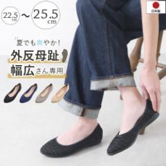 パンプス フラットシューズ ローヒール ぺたんこ フラット アーモンドトゥ 痛くない 柔らかい 長時間 疲れない 歩きやすい 走れる 蒸れな
