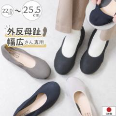 パンプス フラットシューズ ローヒール ぺたんこ フラット ラウンドトゥ 痛くない 柔らかい 長時間 疲れない 歩きやすい 走れる おしゃれ