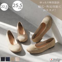 �p���v�X �O������ ���L �ɂ��Ȃ� ���[�q�[�� �؂��� �傫���T�C�Y ���{�� �����₷�� �_�炩�� �y�� �R���t�H�[�g�V���[�Y �ʋ� �I�t