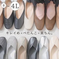 �p���v�X �t���b�g�V���[�Y �X�N�G�A�g�D V�J�b�g ���[�q�[�� �؂��� �y�^���R �ɂ��Ȃ� �_�炩�� ������ ���Ȃ� �����₷�� �y�� ��