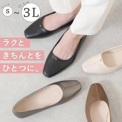 �p���v�X �t���b�g�V���[�Y �X�N�G�A�g�D ���[�q�[�� �؂��� �ɂ��Ȃ� �_�炩�� ������ ���Ȃ� �����₷�� �y�� ����� �t�H�[�}�� 