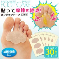 �y���[���։z��}���P�A�e�[�v ��܂� ���̗��̃}�� �^�R ���̖� �E�I�m�� �����̂� ���̗����ɂ� �ɂ� �΍� �C�Y�� �����P�A �����ی�