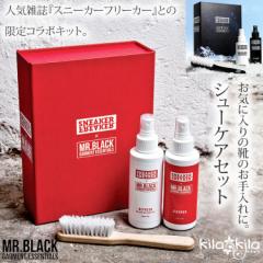 MR.BLACK ~X^[ubN SNEAKER FREAKER R{Zbg V[N[i[Lbg Cp ꗎƂ L uV